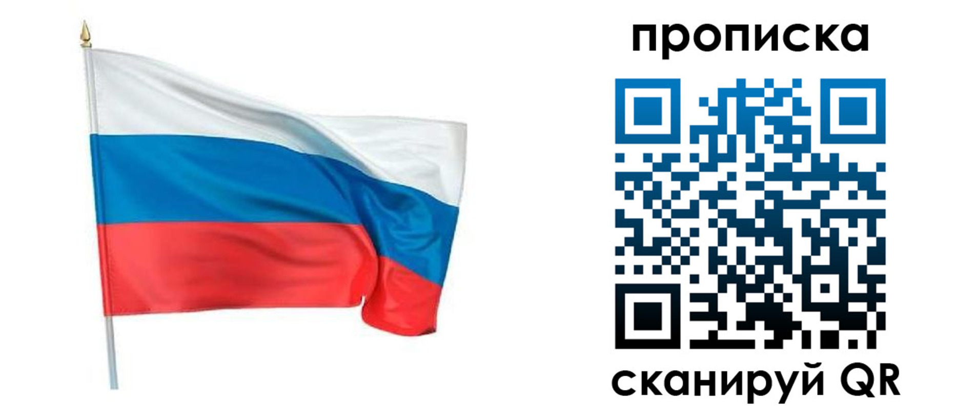 миграционный учет в Октябрьске