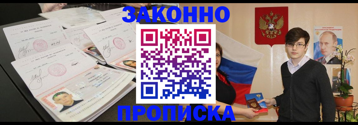 найти адрес прописки в Октябрьске
